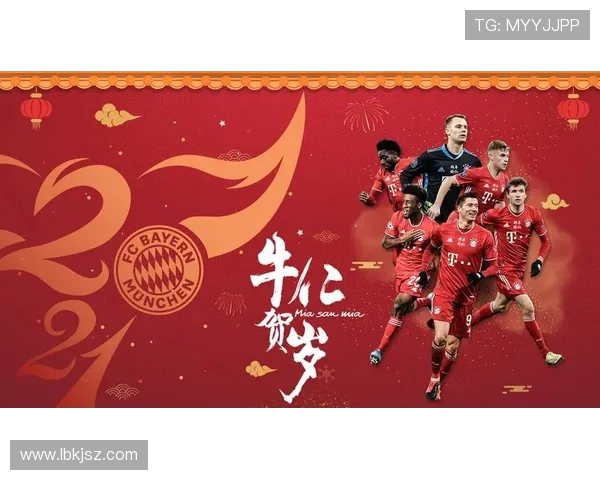 德甲球队薪资支出排名及俱乐部资金运用现状